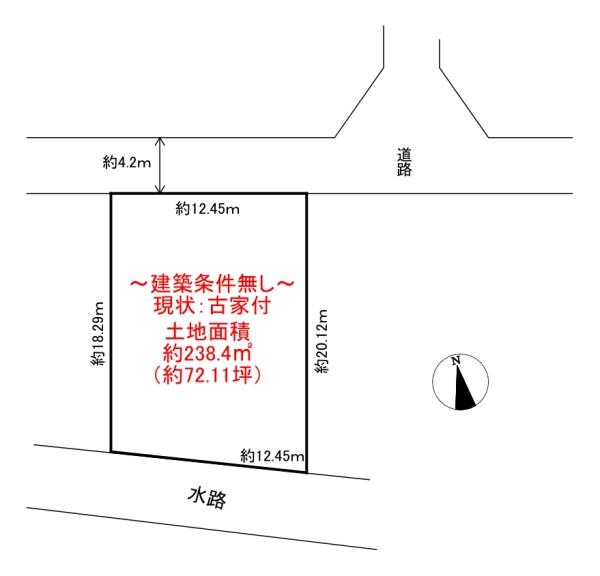 八王子市大谷町　土地