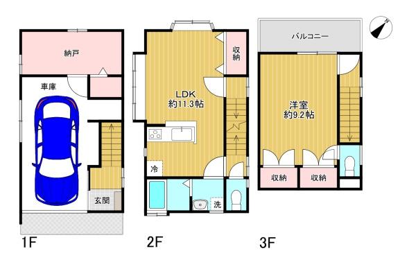 八王子市東浅川町　中古戸建