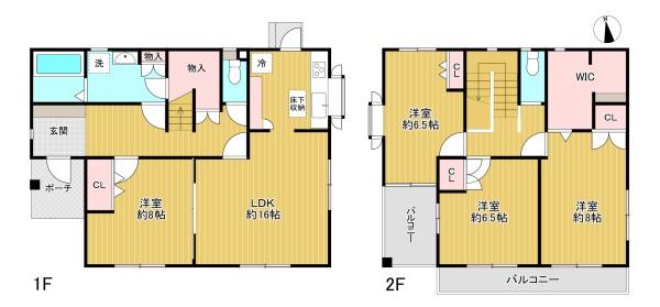 八王子市丸山町　中古戸建