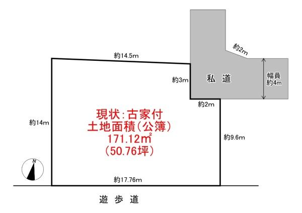 八王子市大楽寺町　土地