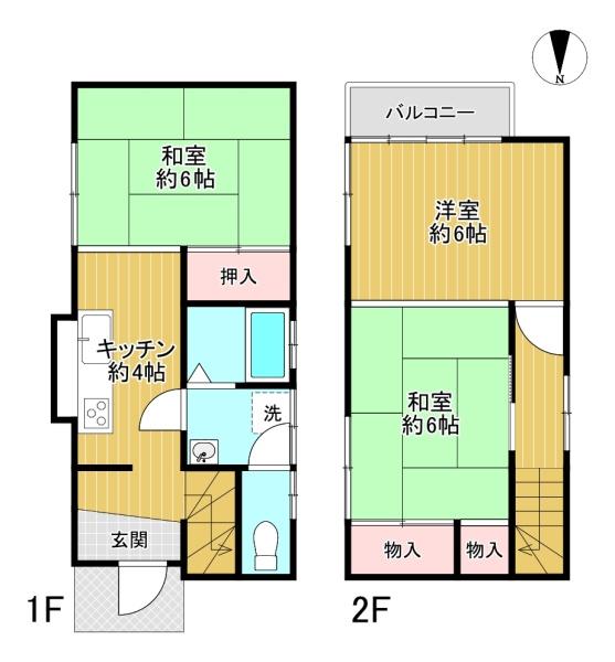 八王子市中野山王2丁目　中古戸建