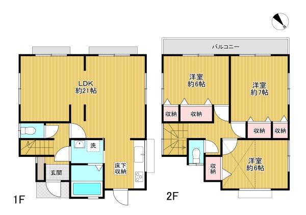 八王子市弐分方町　中古戸建