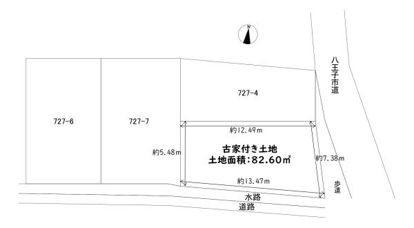 八王子市長沼町の土地