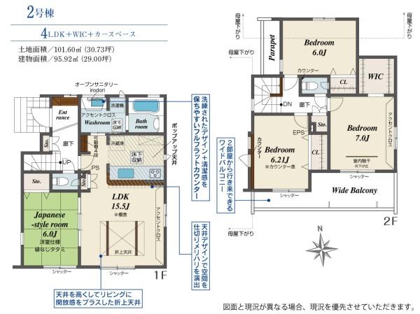 八王子市小門町の中古一戸建て