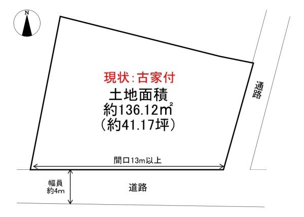 八王子市暁町１丁目の土地