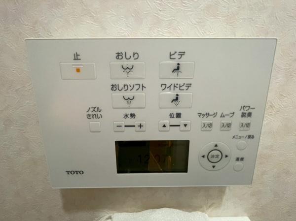 東建狭間マンション(トイレ)