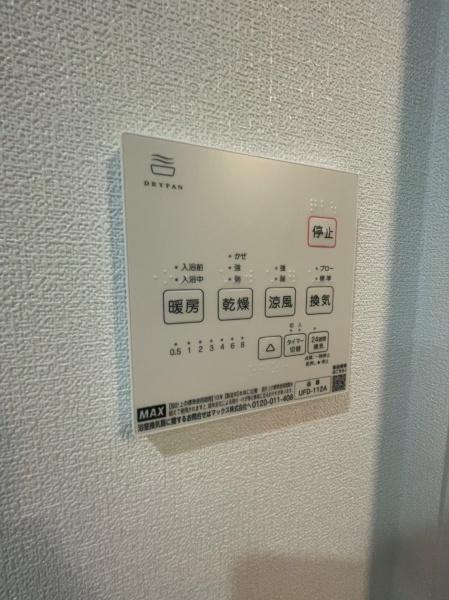 八王子市大楽寺町の中古一戸建て(バス)