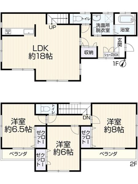八王子市高倉町　中古戸建