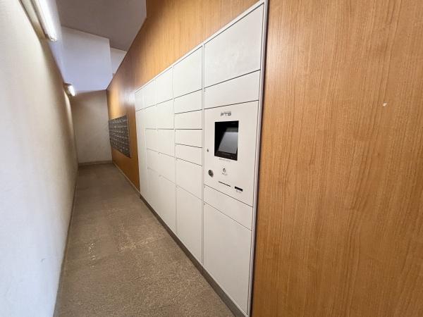 ドラゴンマンション多摩学園都市伍番館