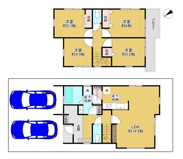 八王子市中野山王2丁目　2号棟