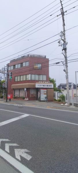 八王子市横川町の土地(八王子横川郵便局)