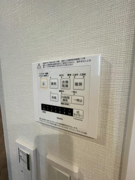 高尾パークハイツＡ棟