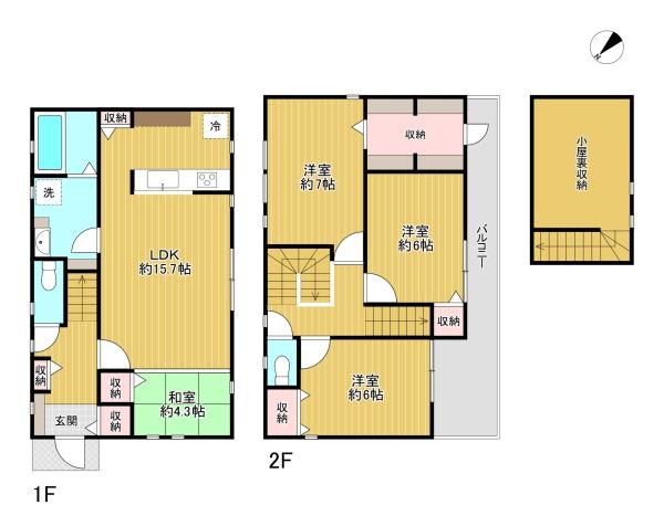 府中市西原町　中古戸建