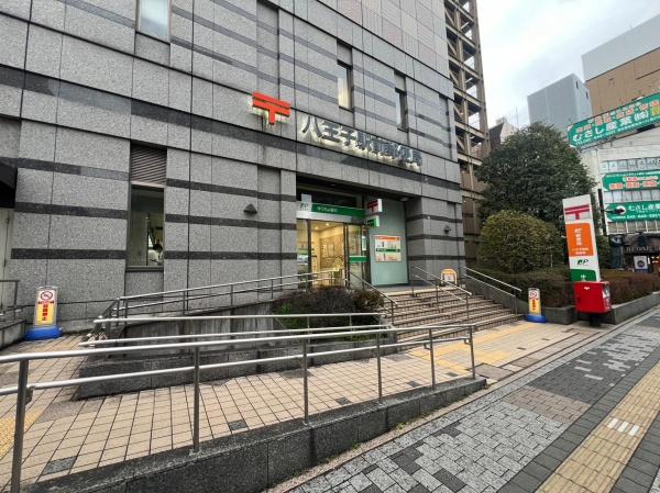 八王子市子安町1丁目　2号棟(八王子駅前郵便局)