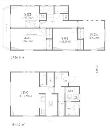 八王子市谷野町 中古戸建