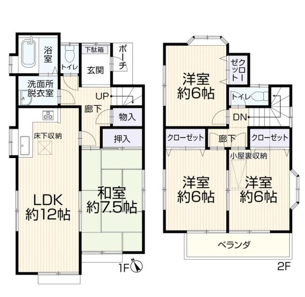 八王子市横川町　中古戸建