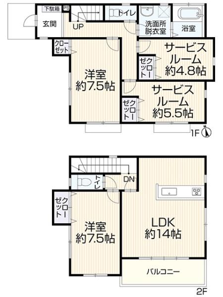 八王子市中野上町4丁目　中古戸建