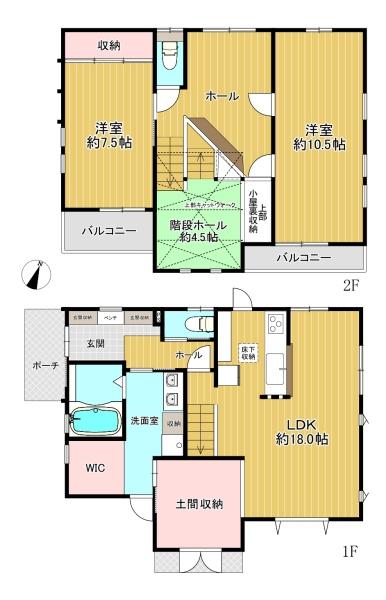 八王子市楢原町　中古戸建