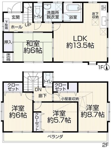 八王子市犬目町　中古戸建
