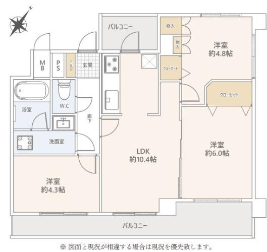 グリーンコーポ淵野辺
