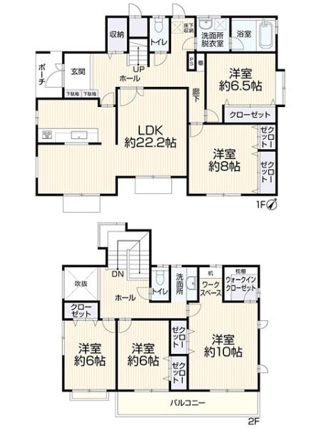 八王子市元八王子町2丁目　中古戸建