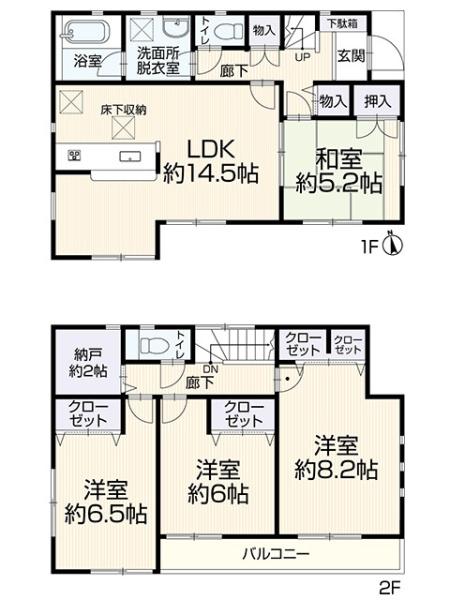 八王子市上壱分方町　中古戸建