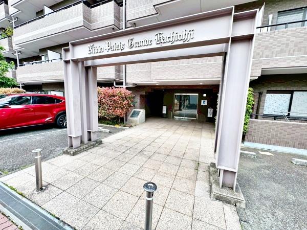 日興パレグランデ八王子
