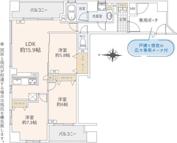 リッツタワー八王子