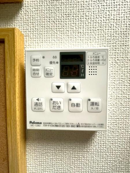 八王子市台町４丁目の中古一戸建て