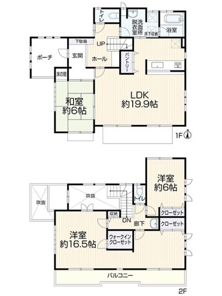 八王子市城山手1丁目　中古戸建