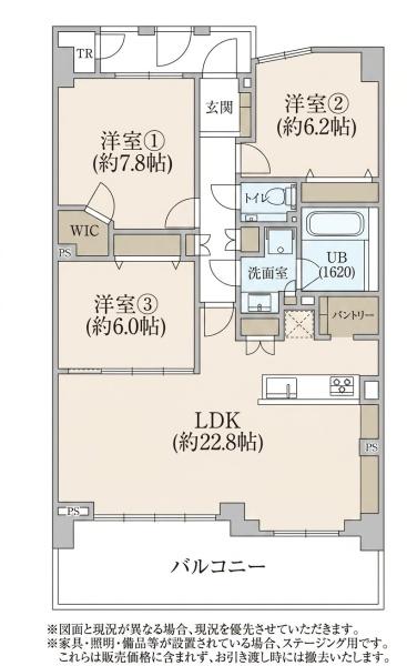 パークフィーネ南大沢4番館