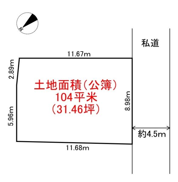 八王子市石川町　土地