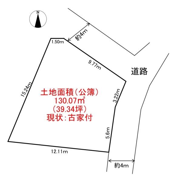 八王子市石川町　土地