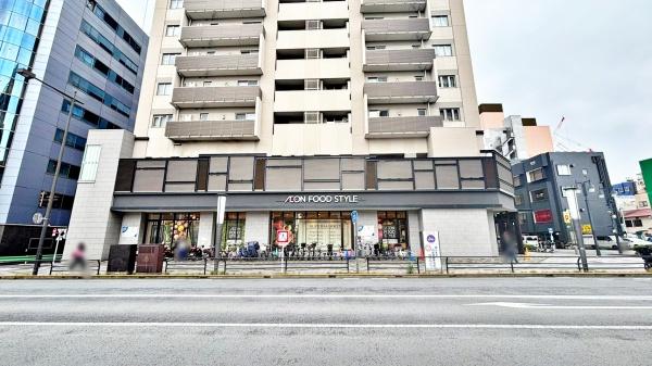 ライオンズマンション八王子第5(イオンフードスタイル八王子店)