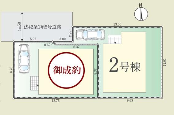 八王子市椚田町4期　2号棟