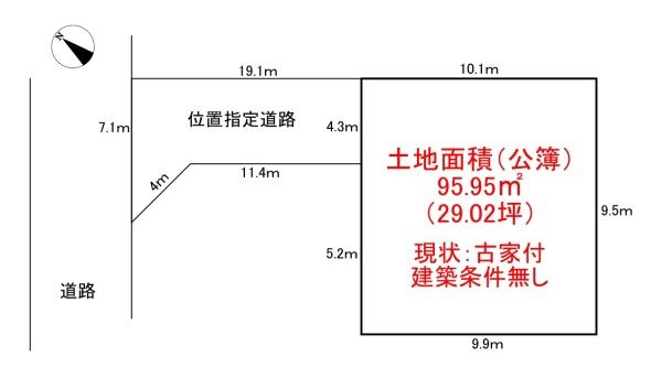 八王子市高倉町の土地