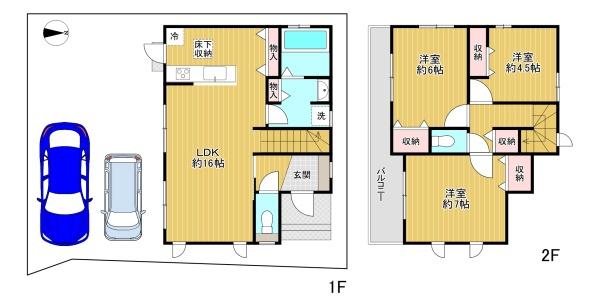 八王子市大塚 B号棟