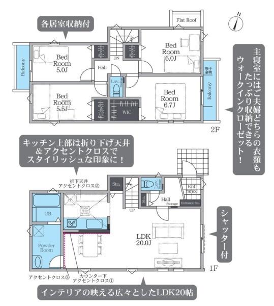 八王子市小比企町1期　1号棟