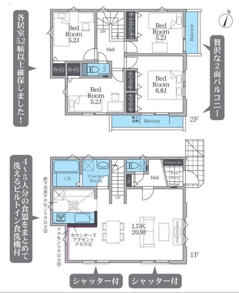 八王子市小比企町1期　2号棟