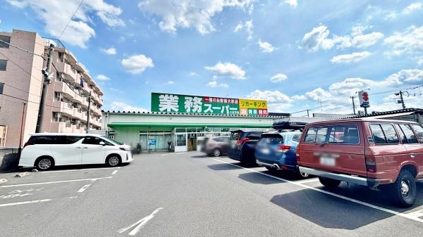 ダイアパレス八王子北野(業務スーパーリカーキング八王子)