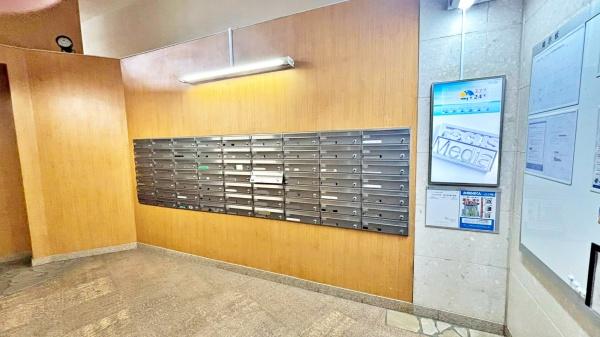 ドラゴンマンション多摩学園都市伍番館