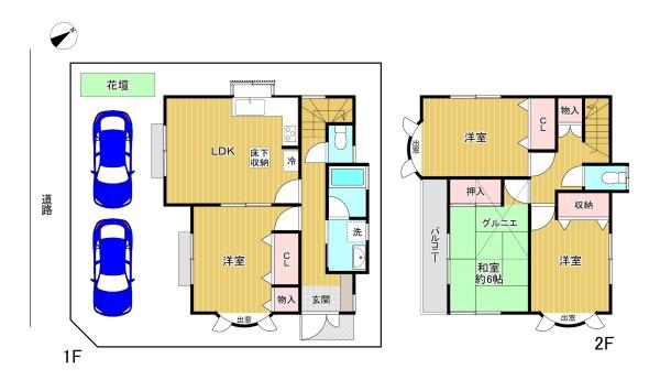 昭島市緑町３丁目の中古一戸建て