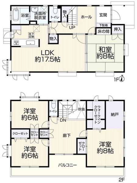 八王子市南陽台３丁目の中古一戸建て