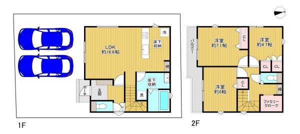 八王子四谷町第1期 1号棟