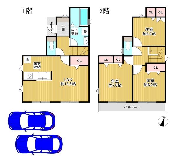 八王子西寺方町02期 1号棟