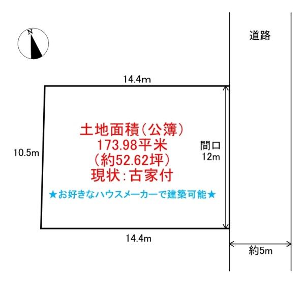 八王子市元八王子町３丁目の土地