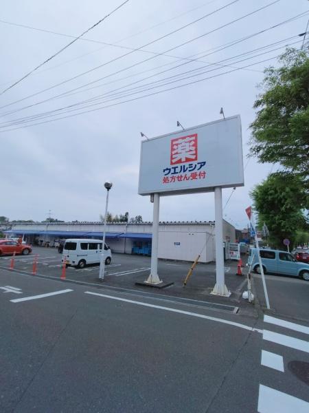 リッツレジデンシャル八王子みなみ野(ウエルシア八王子椚田店)