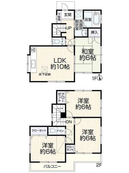 八王子市中野上町3丁目　中古戸建