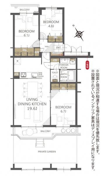 パークサイド南大沢1号棟