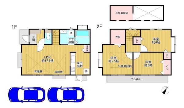 狛江市岩戸南４丁目の中古一戸建て